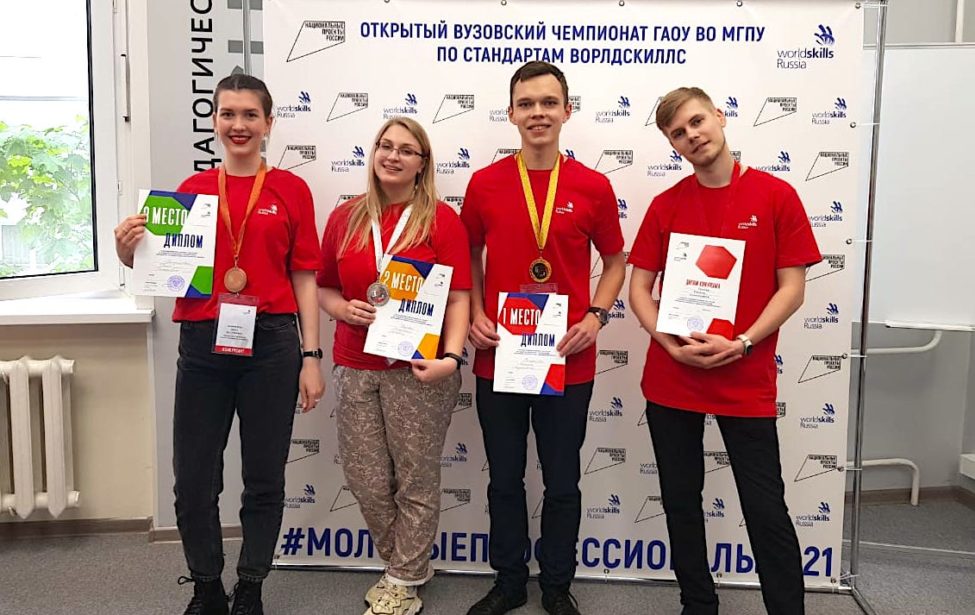 Студенты ИИЯ заняли призовые места в&nbsp;Чемпионате Ворлдскиллс