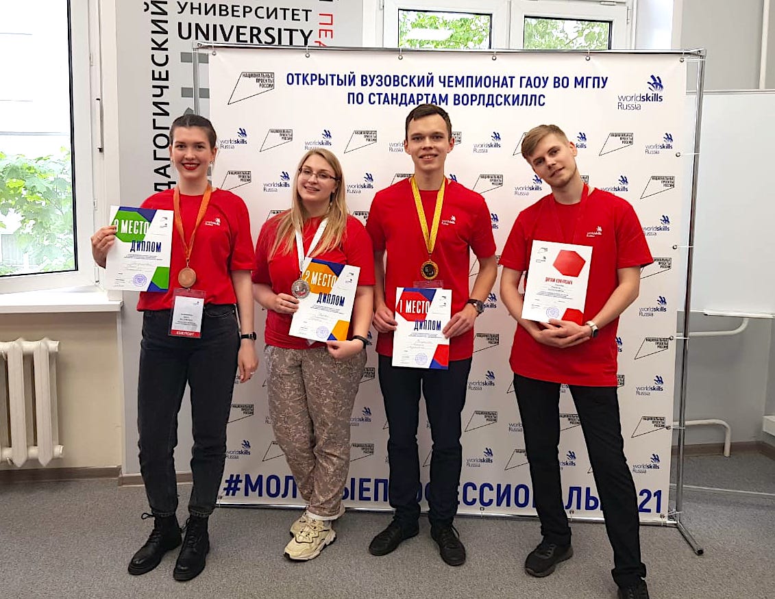 Студенты ИИЯ заняли призовые места в&nbsp;Чемпионате Ворлдскиллс