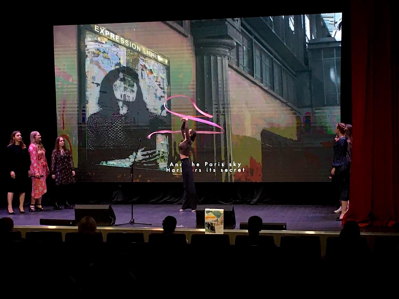 Фонетический конкурс в ИИЯ 2021