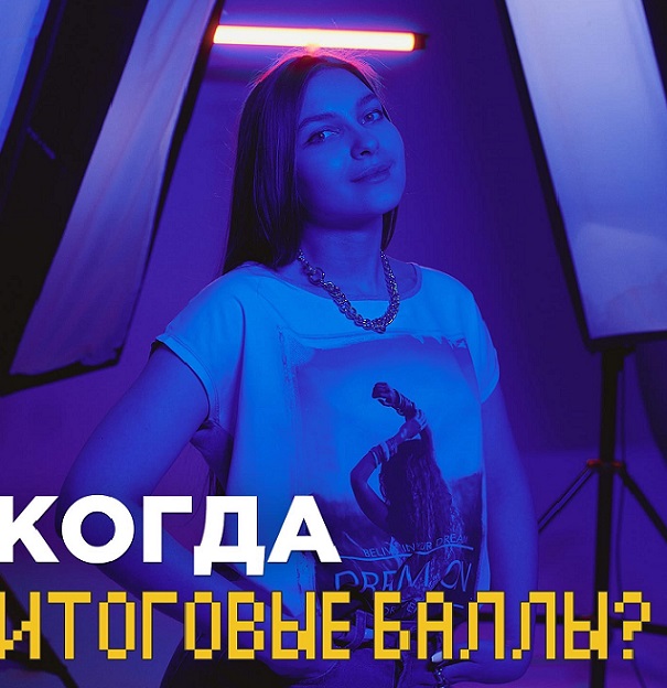 Финал направления «Педагогическое образование (основное)» Всероссийской олимпиады студентов «Я — профессионал»