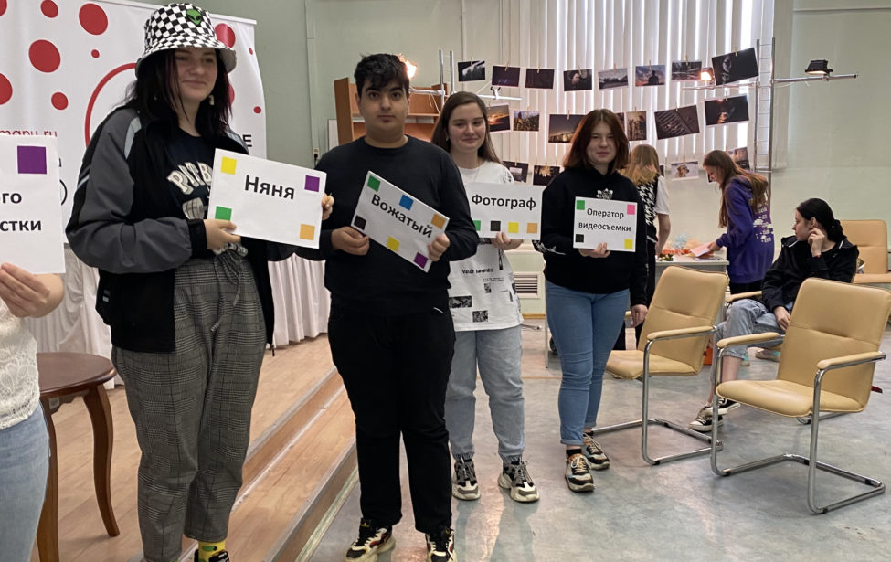 Кухня профессий