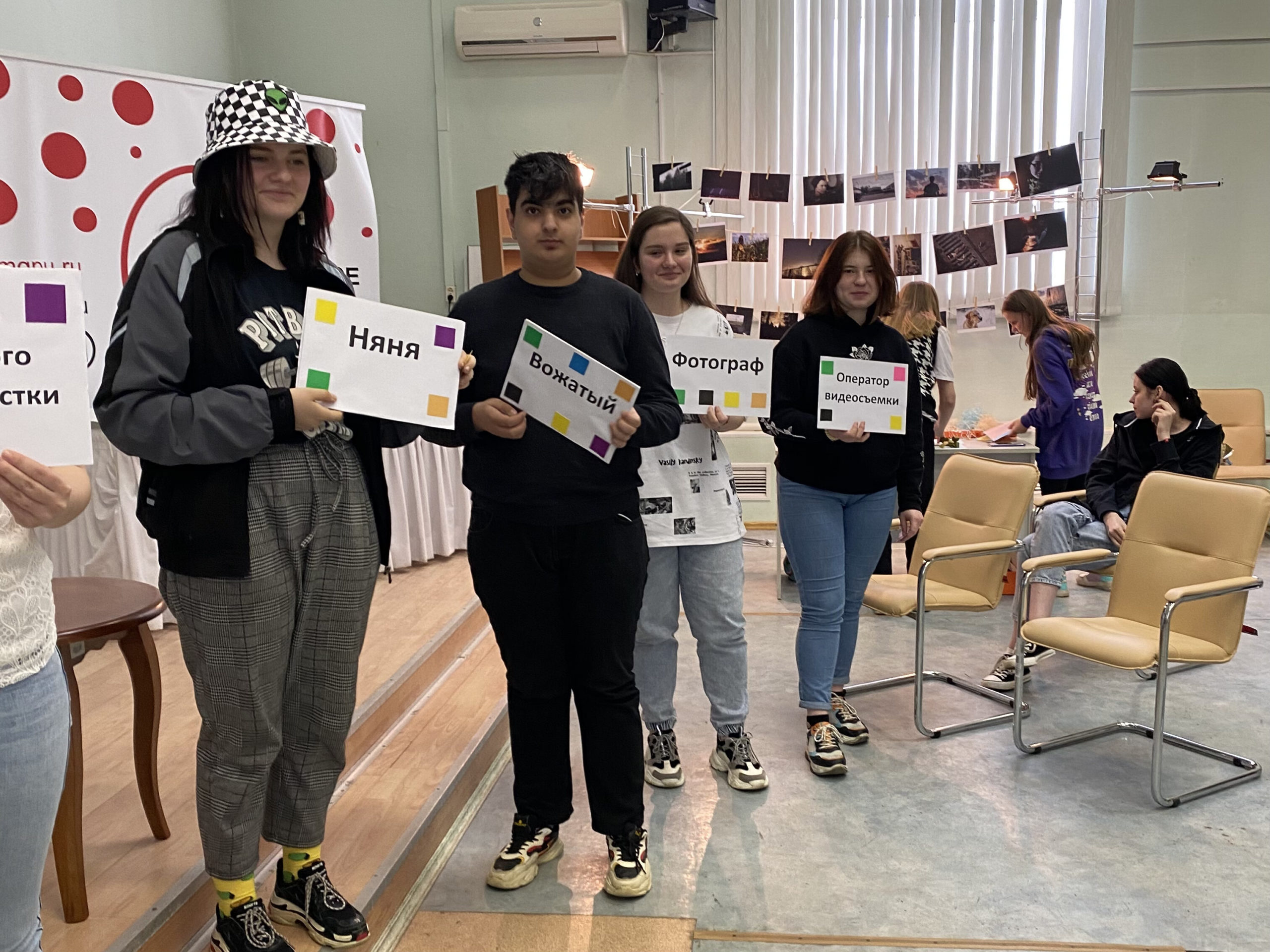 Кухня профессий