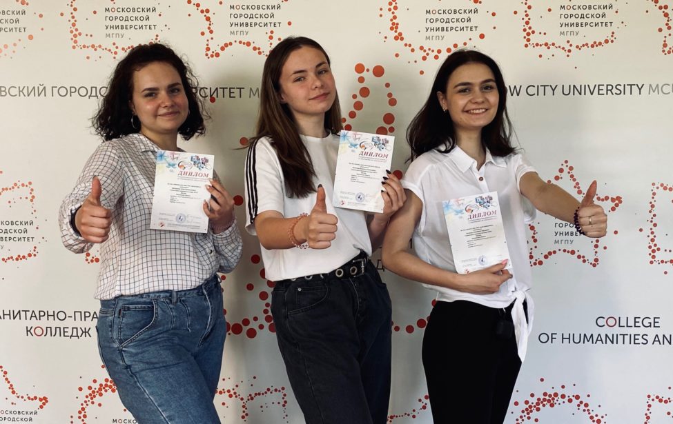 Студенты первого курса стали победителями региональной олимпиады