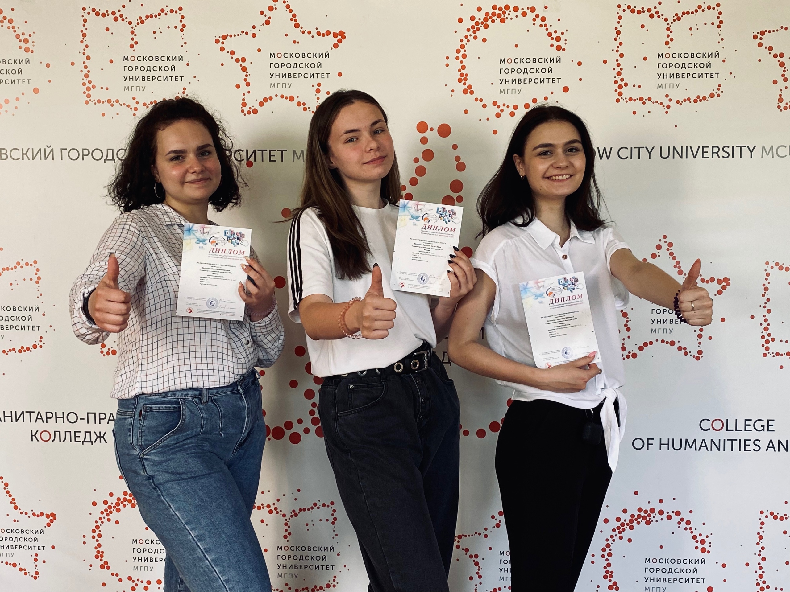 Студенты первого курса стали победителями региональной олимпиады