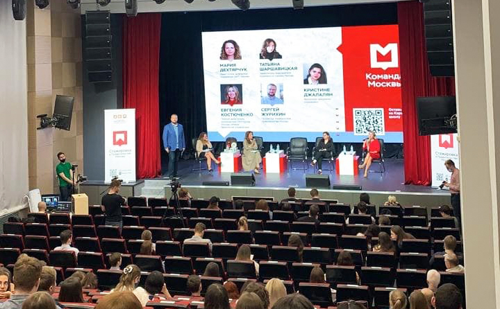 Студенты ИПиУ встретились с Командой Москвы