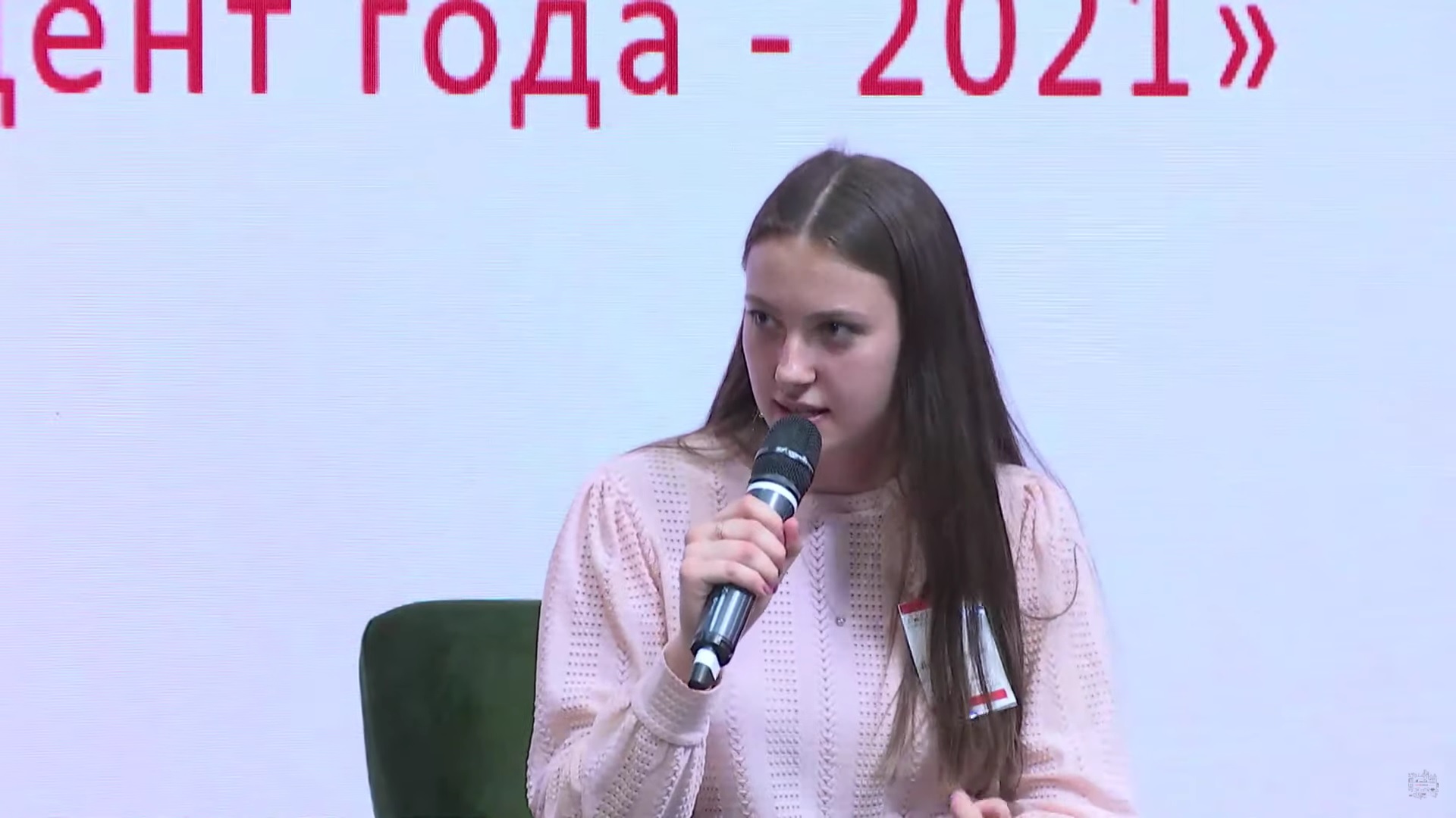 профсреда 1