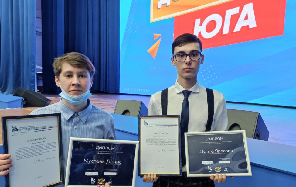 Студенты колледжа стали лауреатами городского конкурса