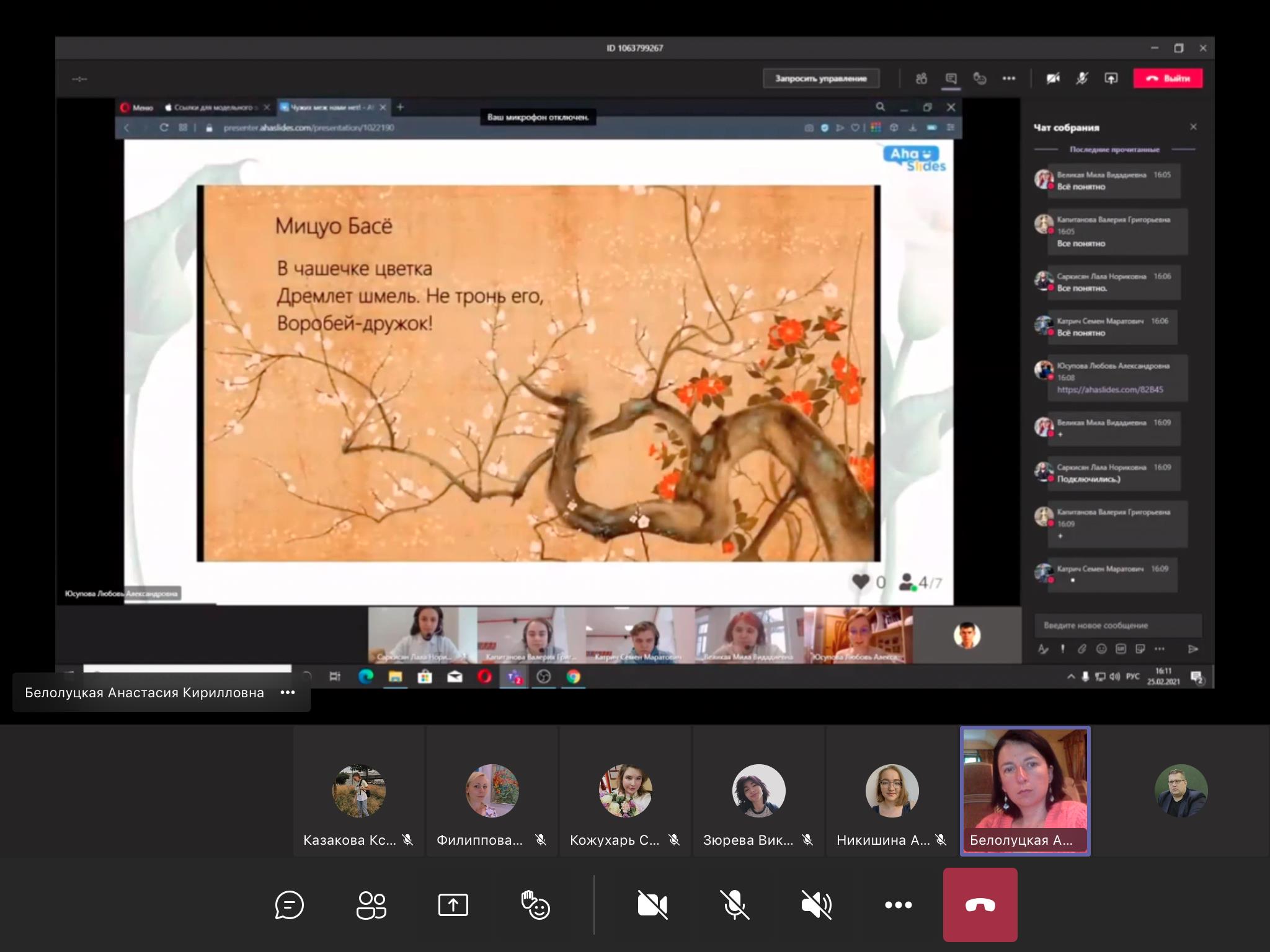 199521322_5673266669413356_5800750181196386717_n