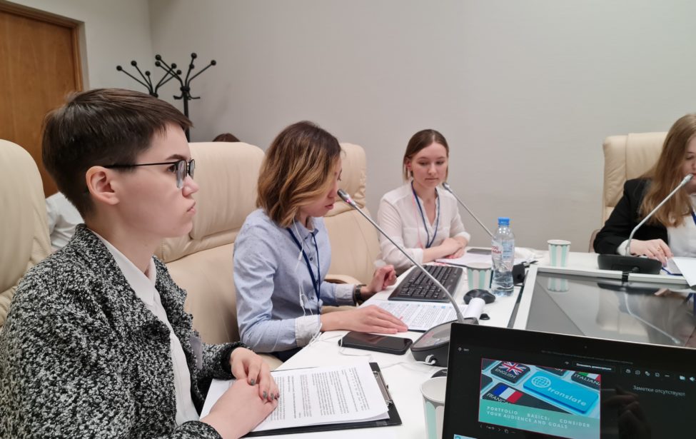 Итоги Международного конкурса проектов по&nbsp;конференц-переводу