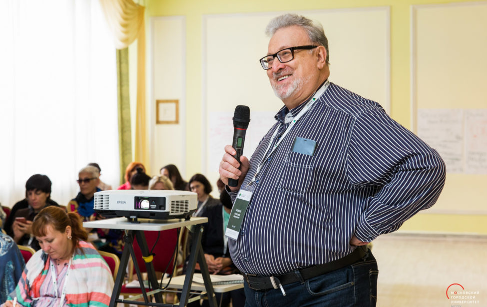 В&nbsp;МГПУ прошел вечер памяти Александра Моисеева