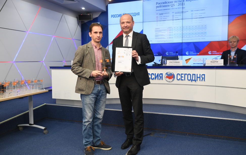 МГПУ в&nbsp;мировом рейтинге&nbsp;QS World University Rankings