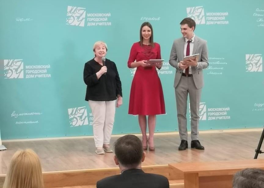 Определение лучших учителей-дефектологов 2021