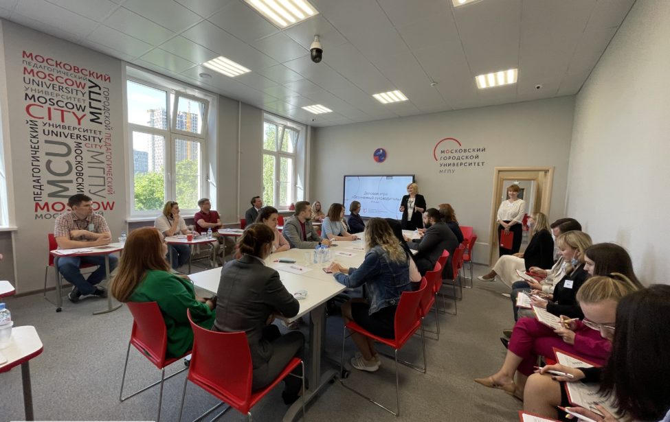 Осознанный руководитель