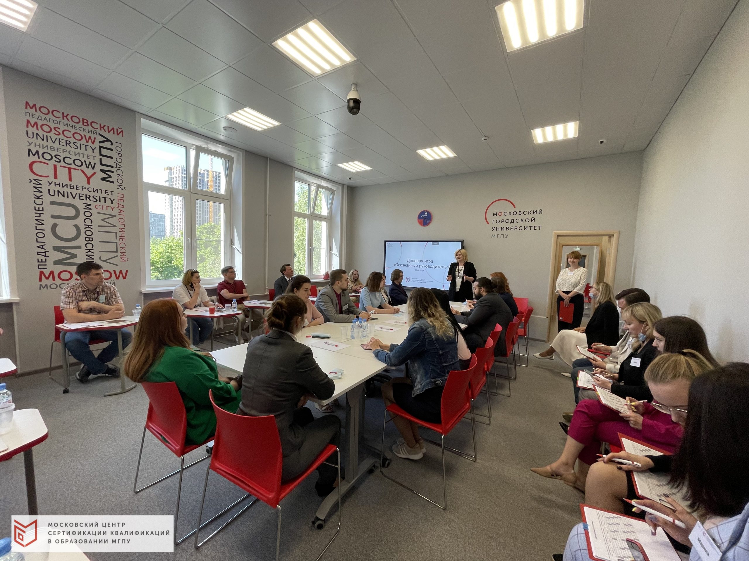 Осознанный руководитель