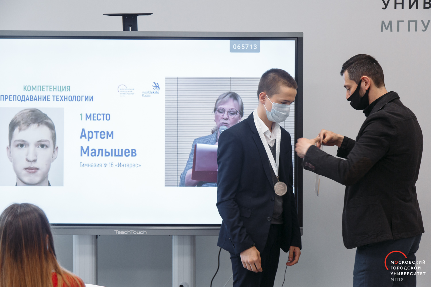 Преподавание технологии_награждение юниоров