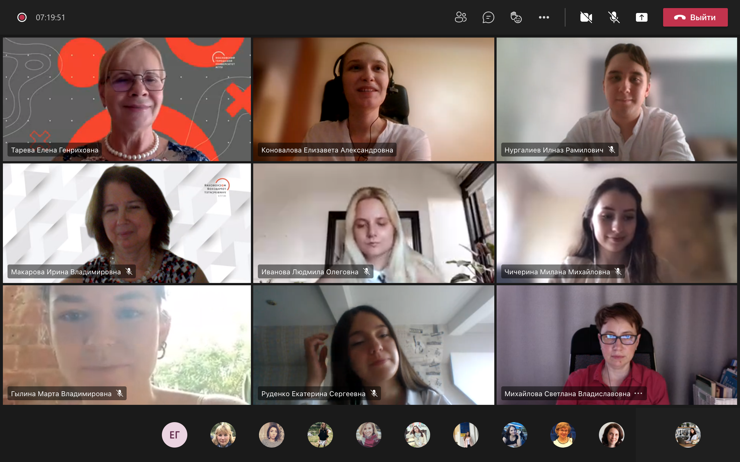 защита диссертации. Магистранты ИИЯ