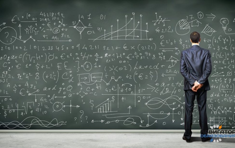 Менделеевские чтения