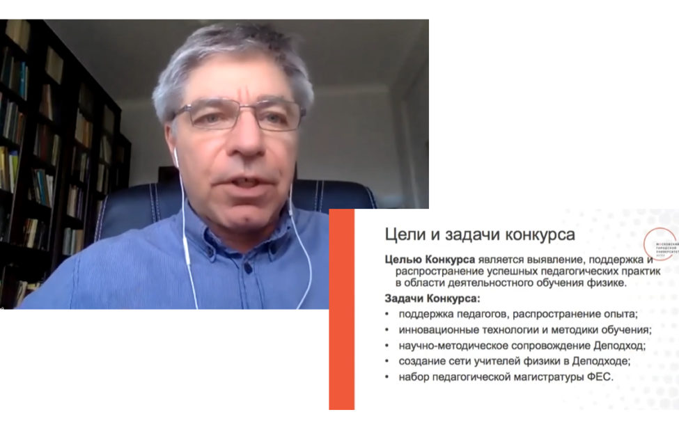 Владимир Львовский: физика развивает мышление и&nbsp;понимание реальности