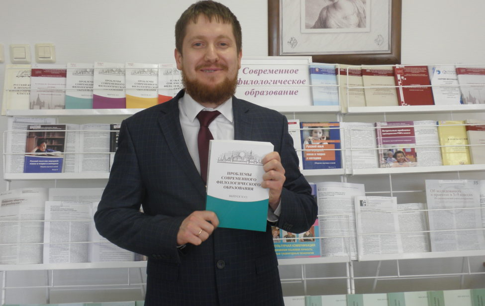 Максим Иванов победил в&nbsp;конкурсе StudyInResearch