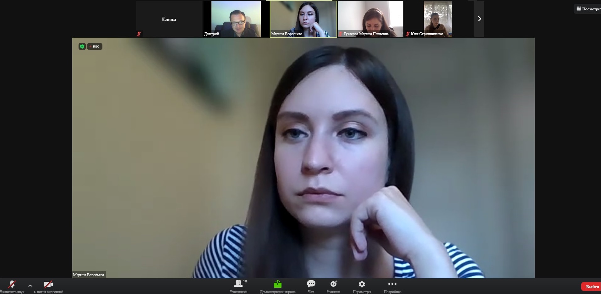 Эксперты МЦСКО провели онлайн-семинар для студентов МГПУ