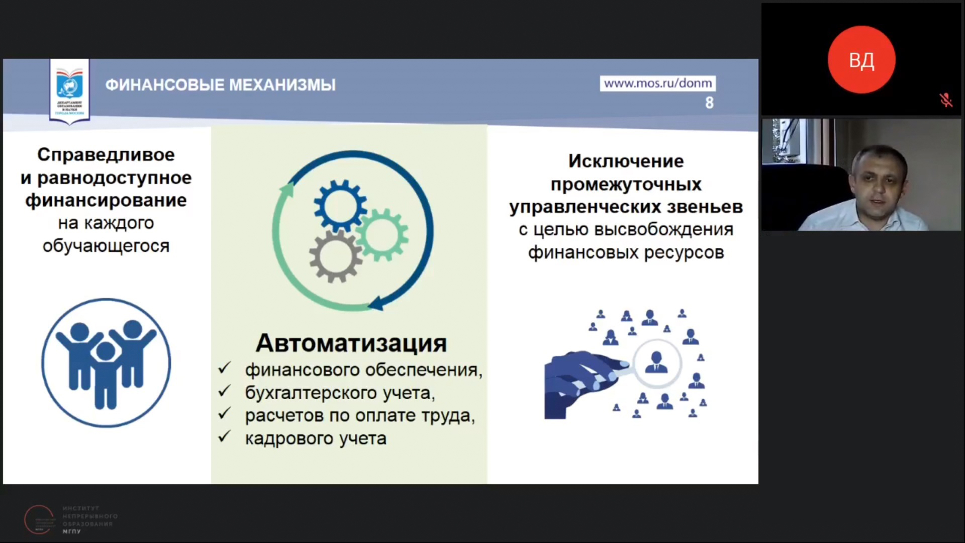 MicrosoftTeams-image (2)