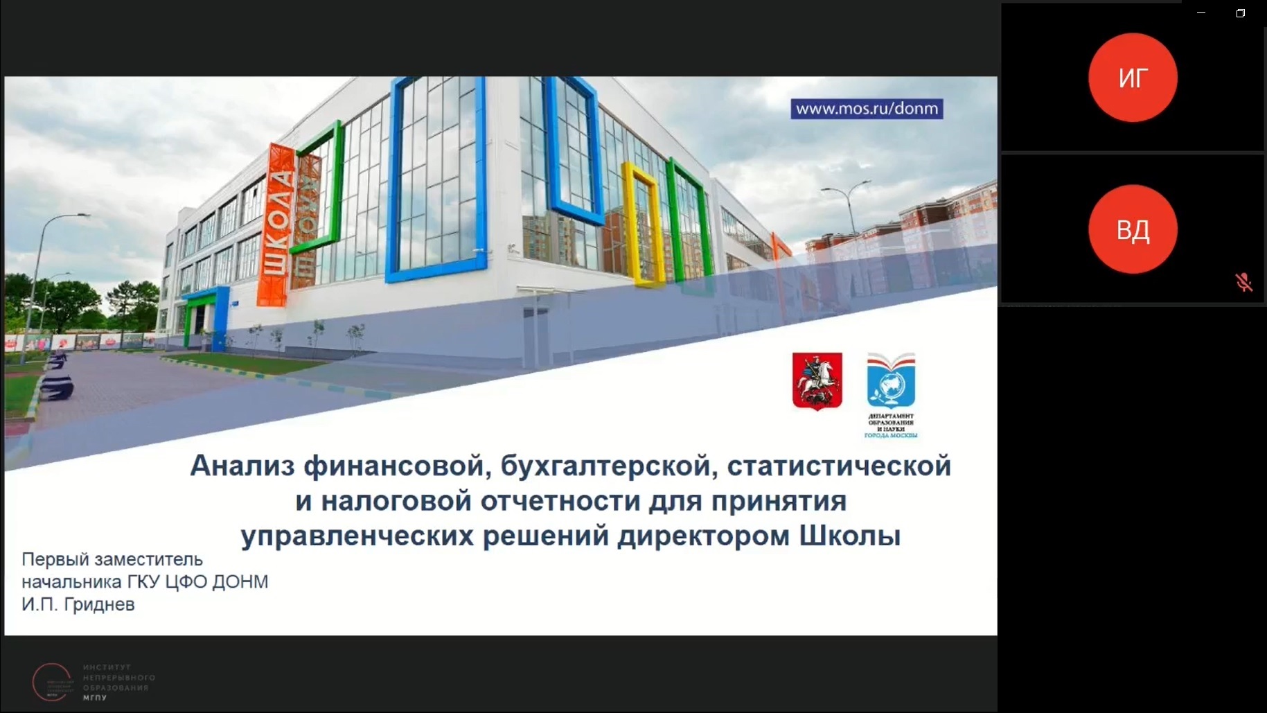 MicrosoftTeams-image