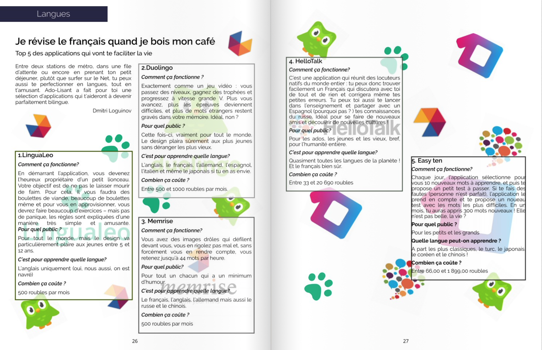 страницы журнала Ado-lisant