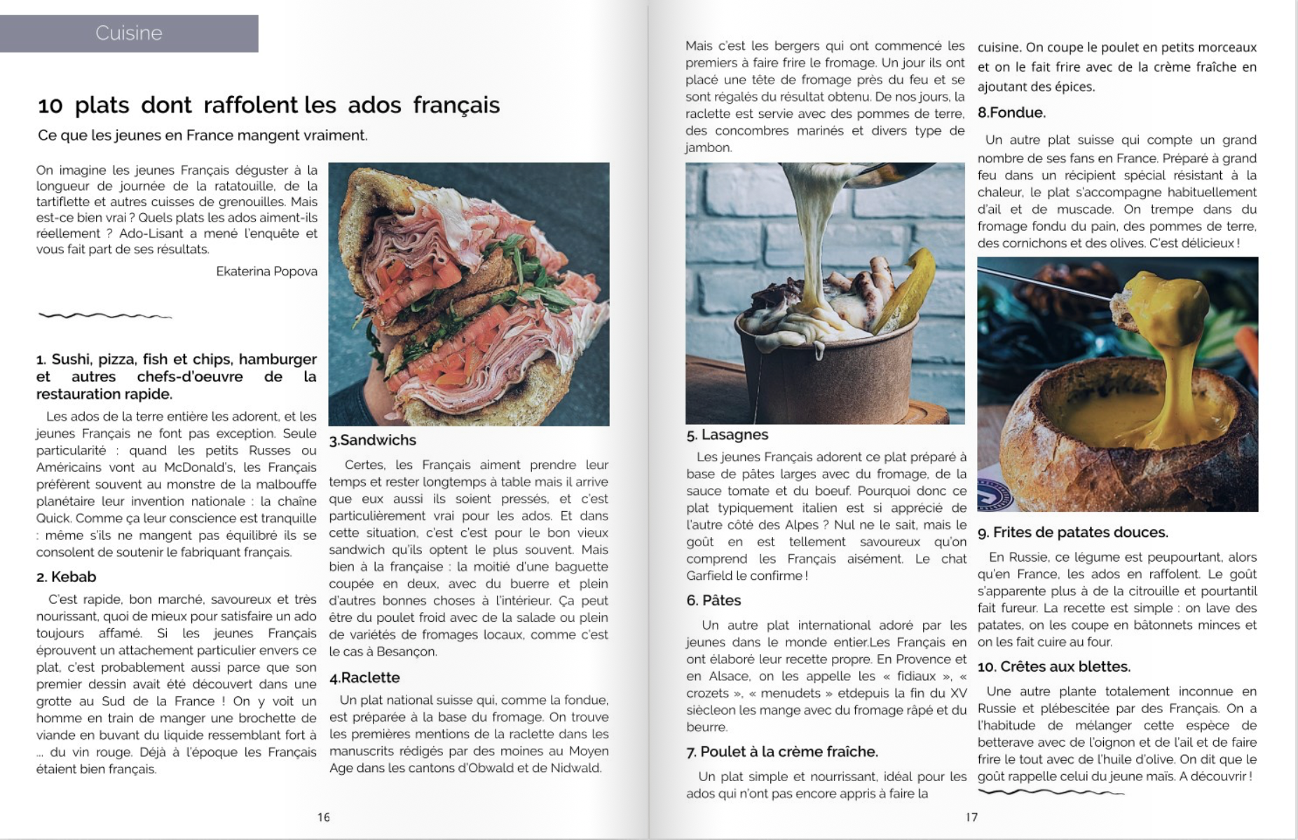 страницы журнала Ado-lisant