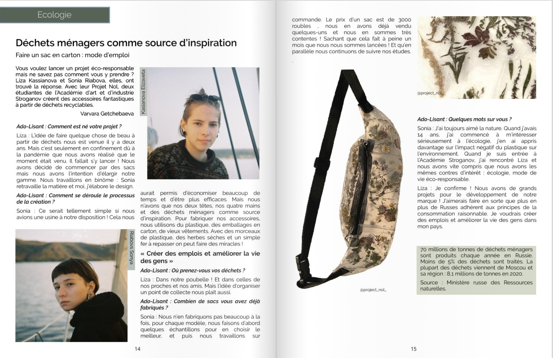 страницы журнала Ado-lisant