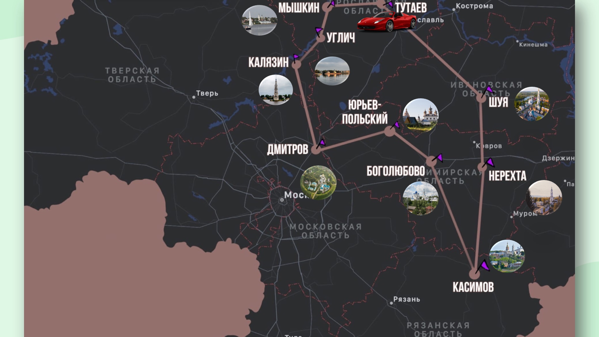 Тадессе, Хасьянова, Черненок - путеводитель по кольцу