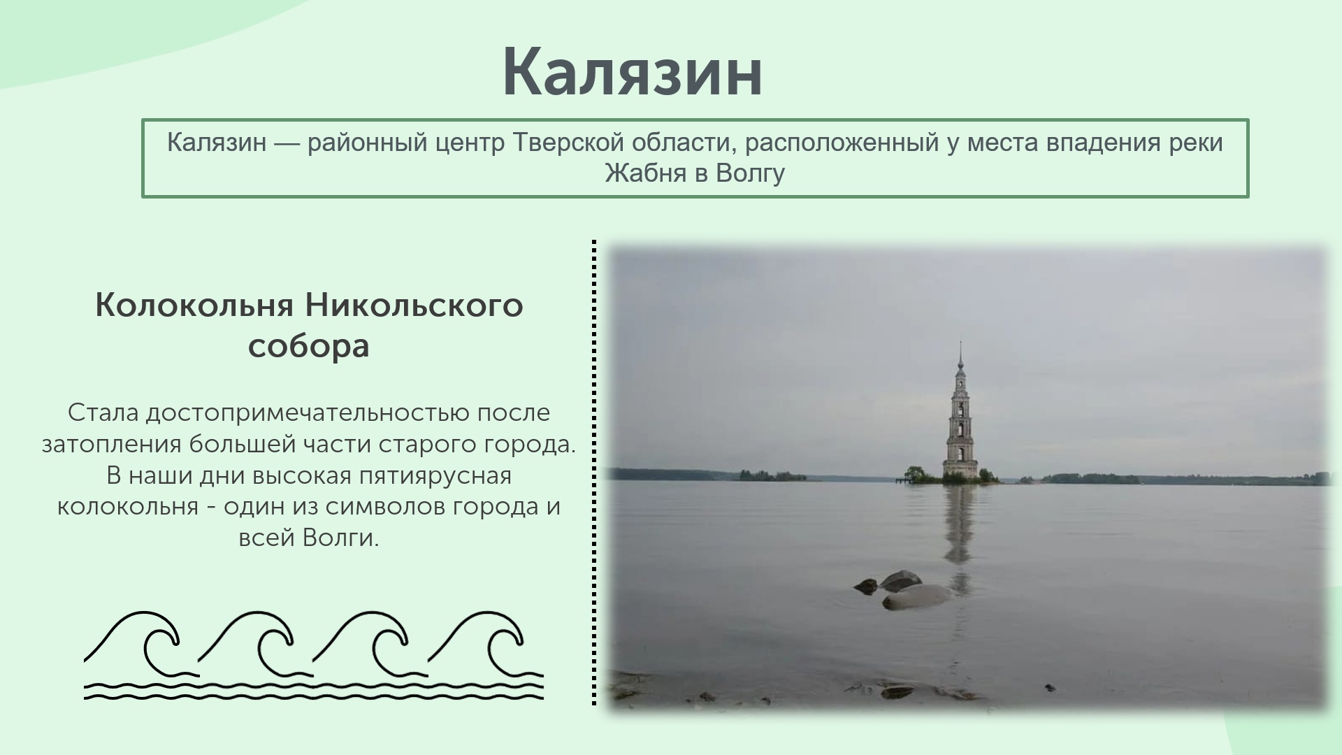 Тадессе, Хасьянова, Черненок - путеводитель по кольцу1