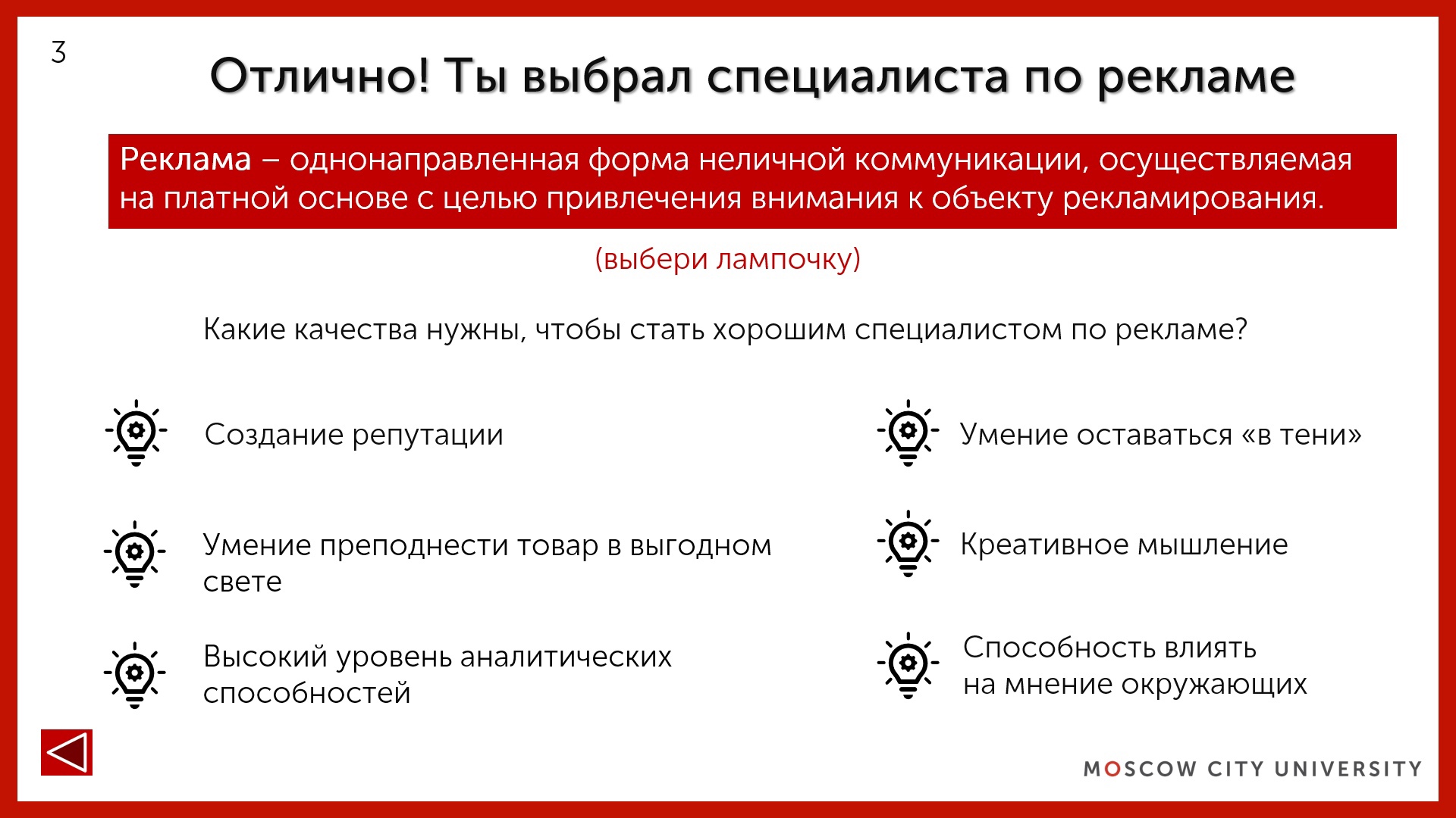 Зимарева, Сафонова, Багдасарова - навыки в фильмах1