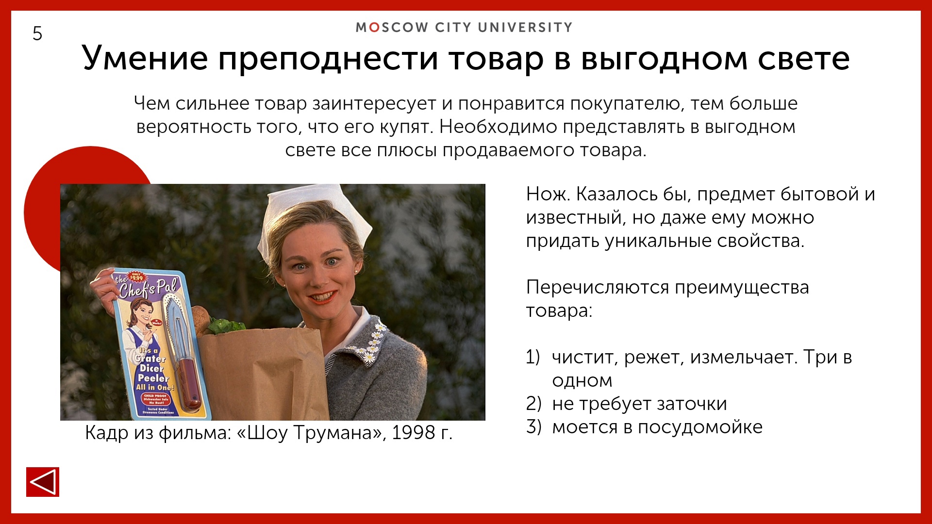 Зимарева, Сафонова, Багдасарова - навыки в фильмах2