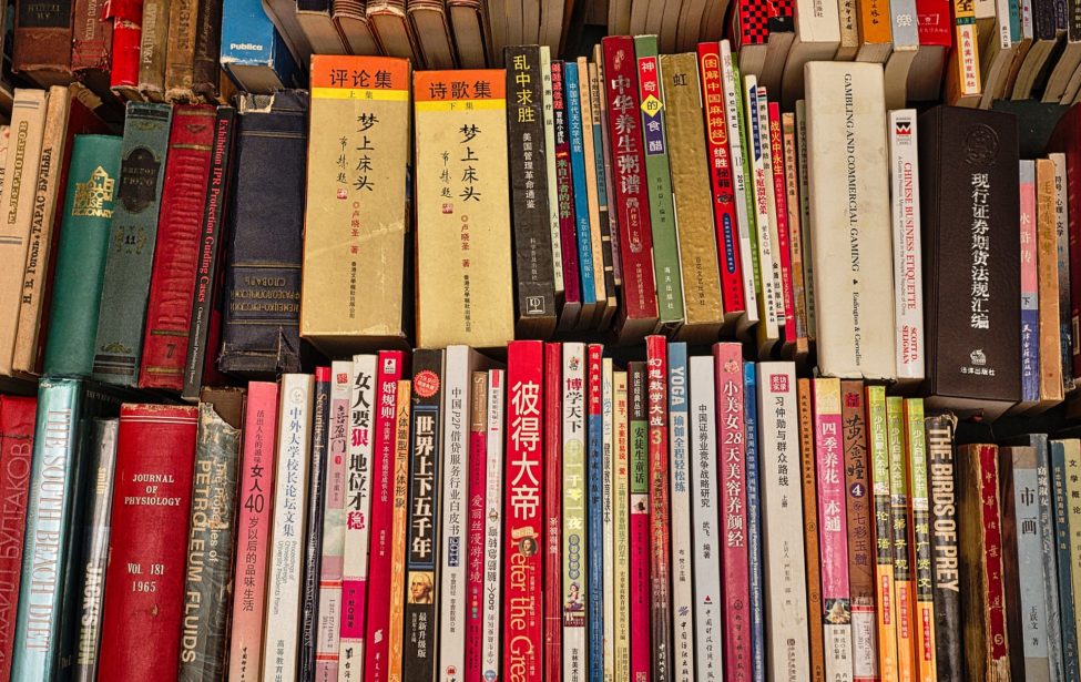 Бесплатный урок китайского языка и&nbsp;культуры