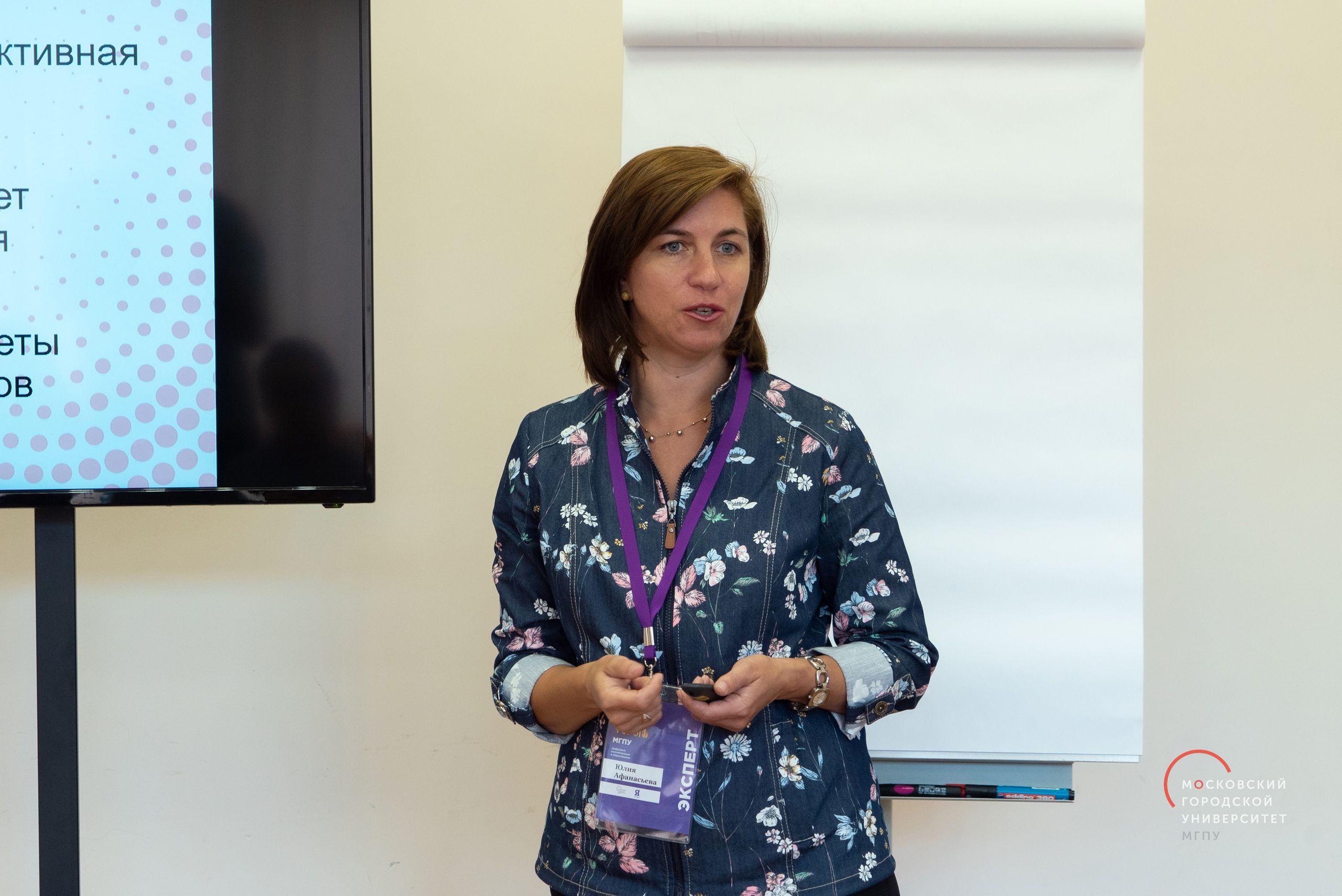 Афанасьева