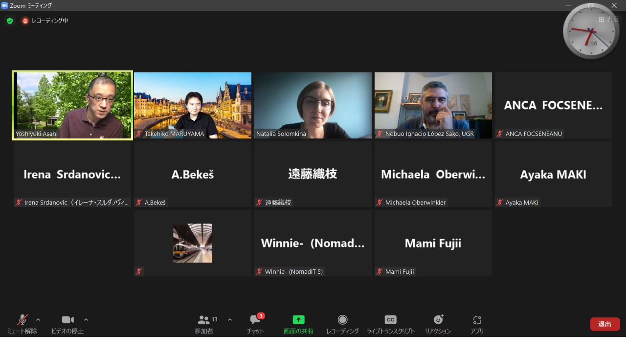 конференция японоведов