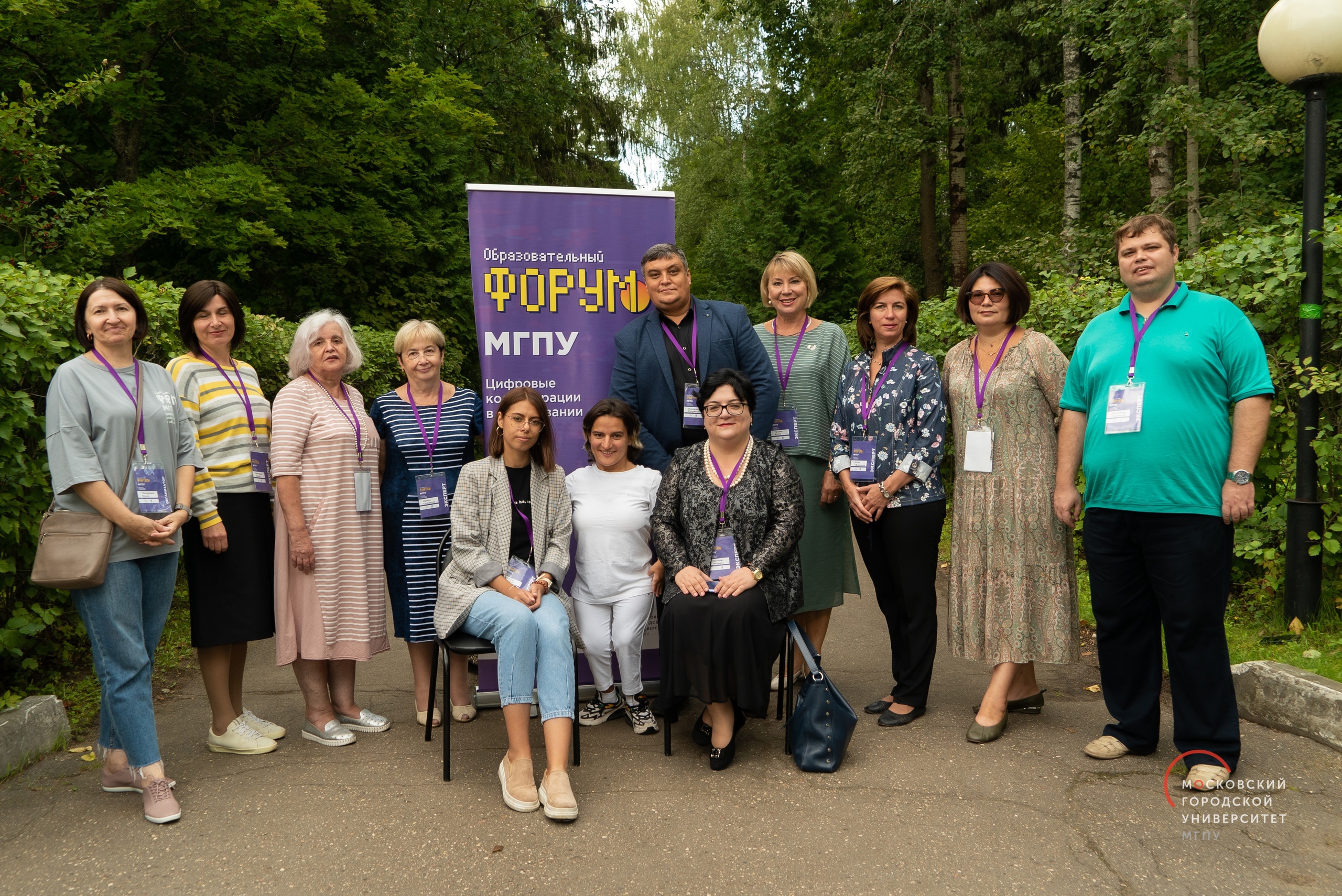 Инклюзивщики