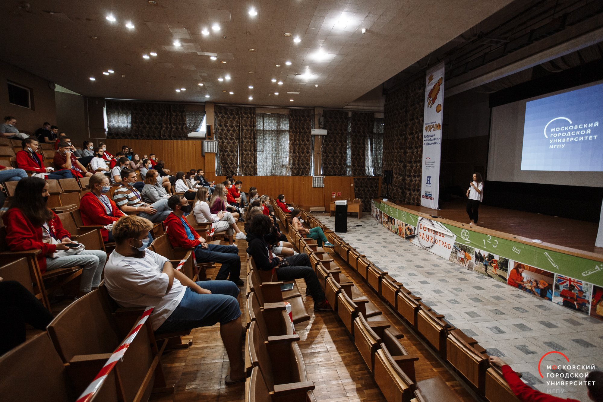 Концертный зал