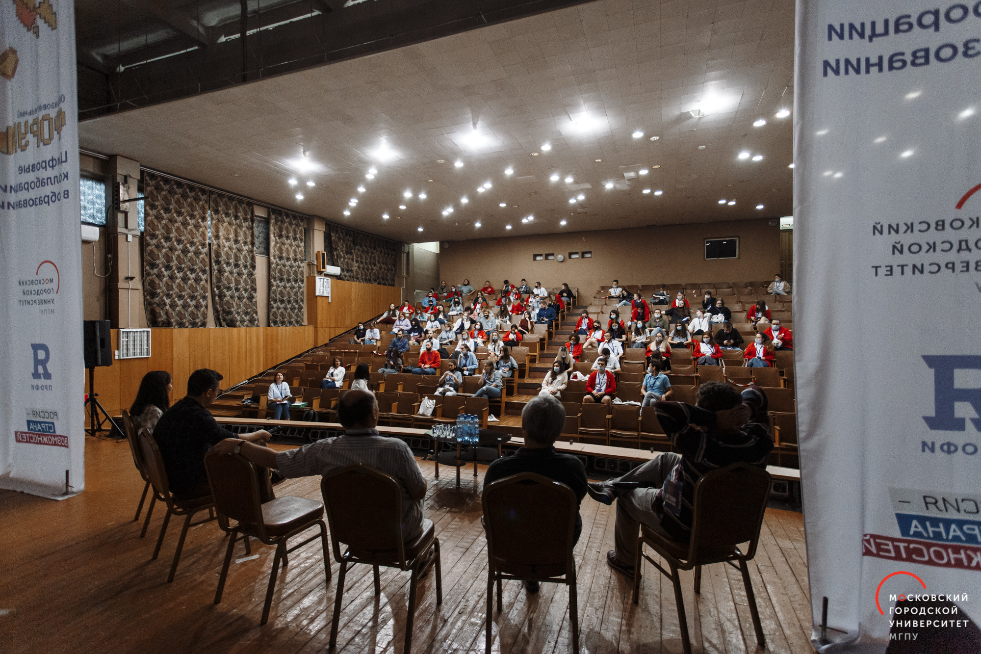 Круглый стол_спикеры 5