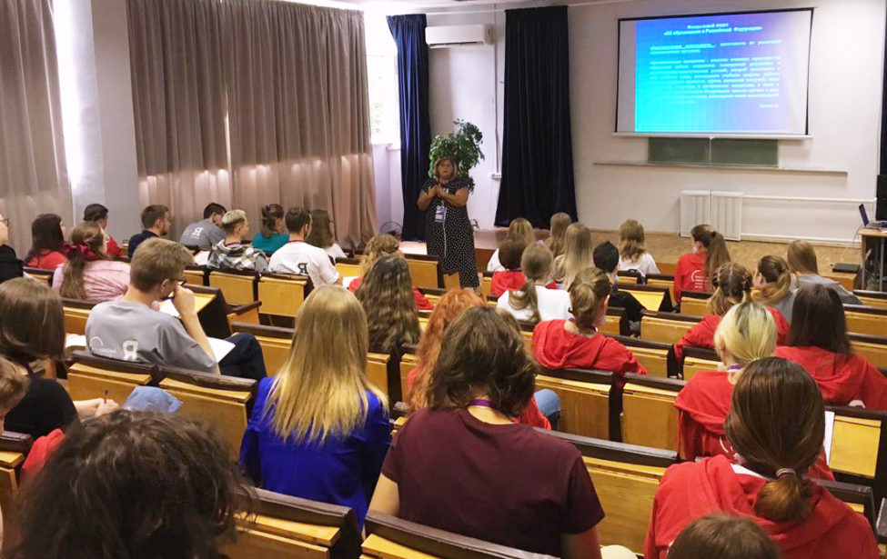 Разработка образовательных программ в&nbsp;современных реалиях