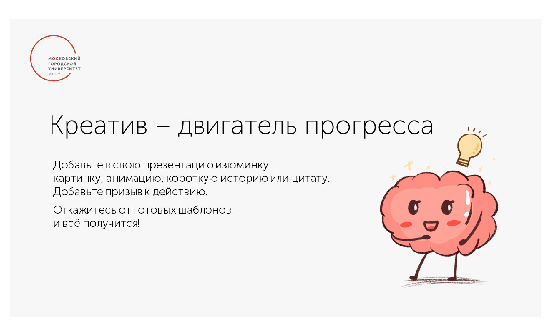 Педдизайн 6-01