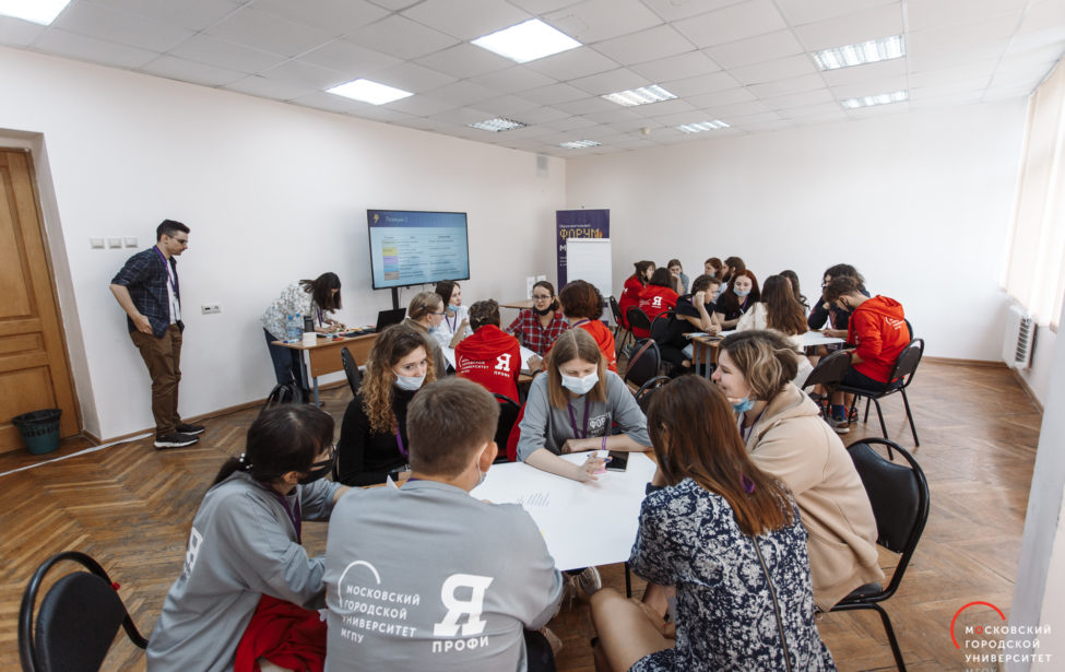 Пятый день образовательного форума МГПУ «Цифровые коллаборации в образовании»