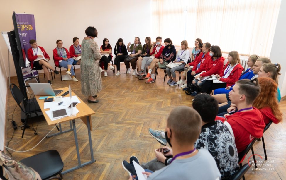 Второй день форума МГПУ «Цифровые коллаборации в образовании»