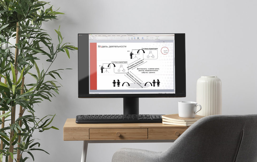 Лаборатория деятельностного содержания образования: итоги Симпозиума