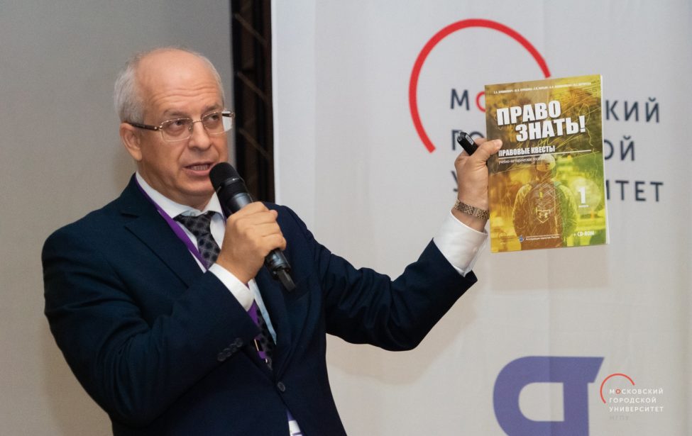 Городские квесты