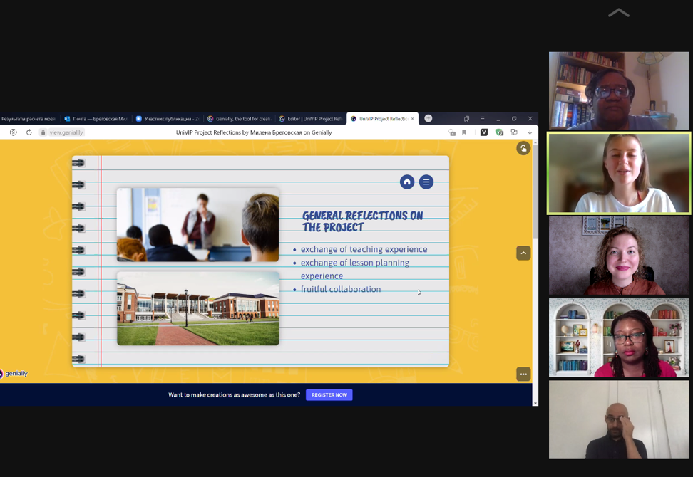 Встреча по международному проекту (Теннеси)
