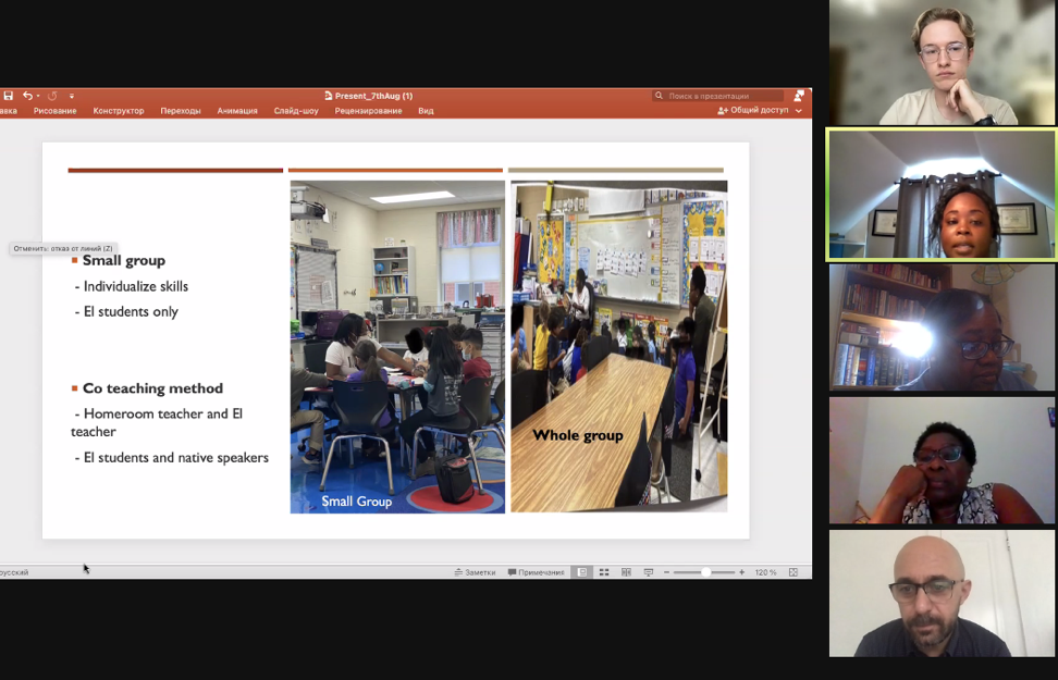 Встреча по международному проекту (Теннеси)