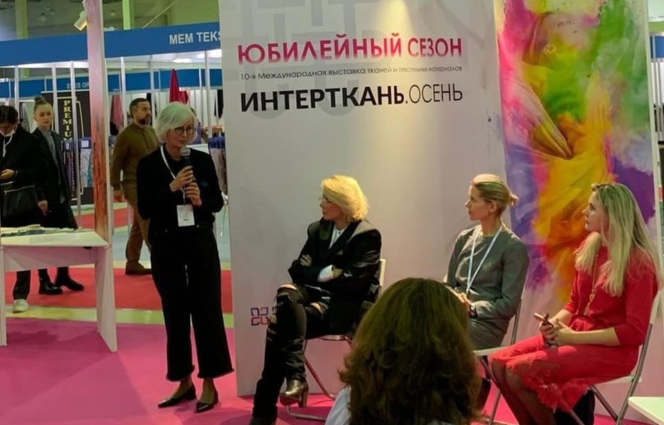 Педагоги и студенты ИКИ — спикеры дискуссии на выставке «Интерткань» в Экспоцентре