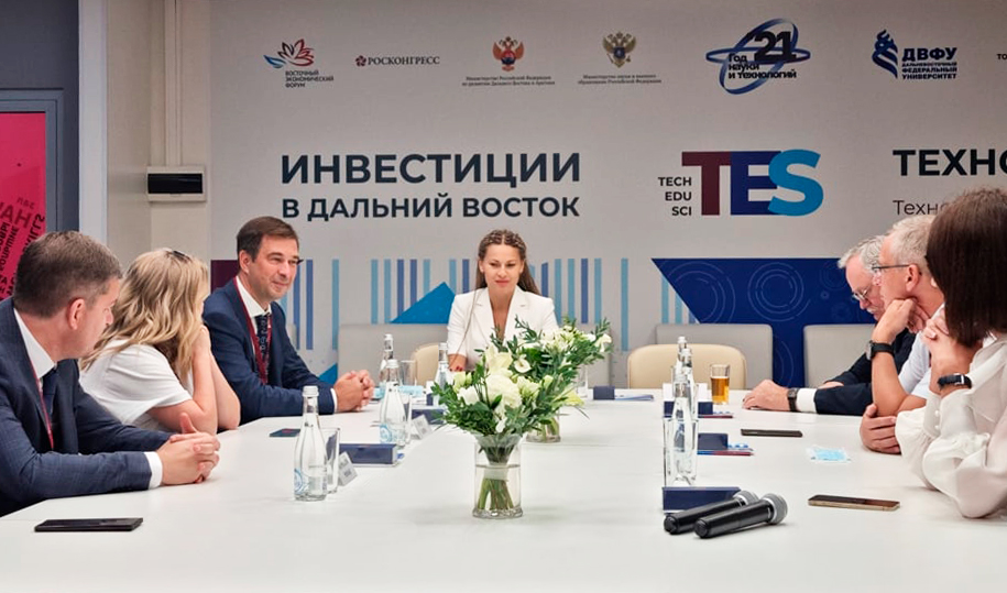 Восточный экономический форум