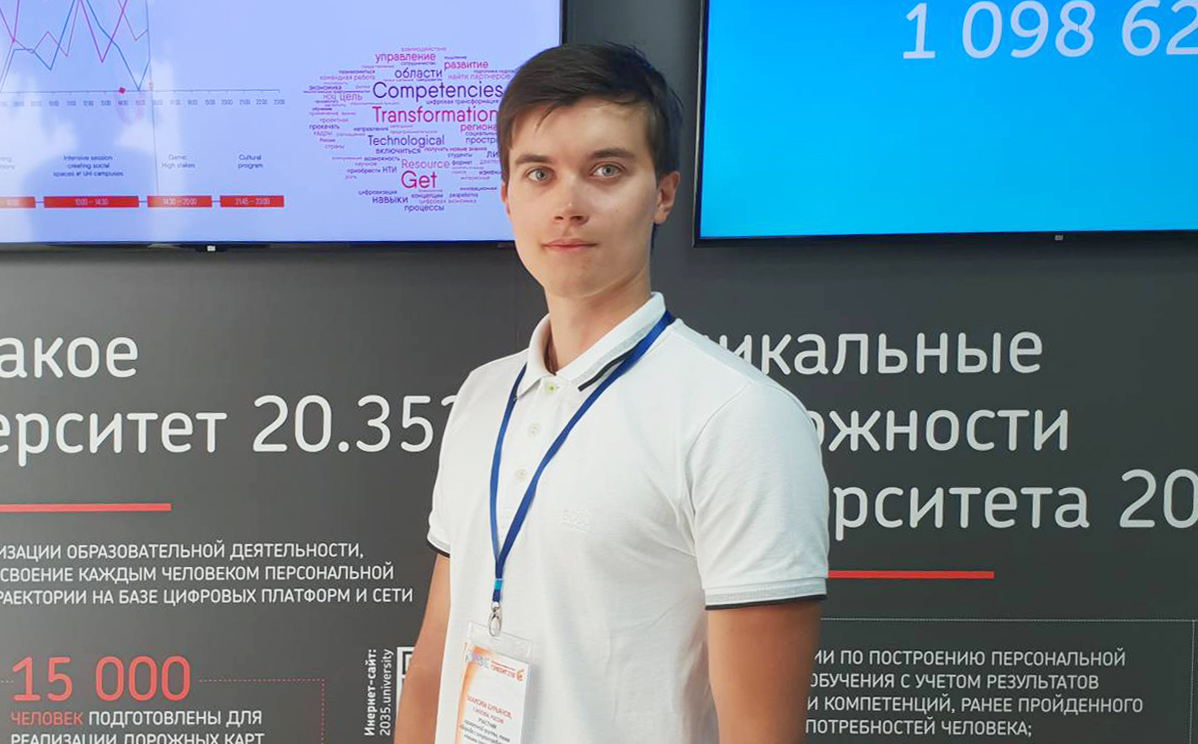 Максим Бурьянов — победитель конкурса научных работ